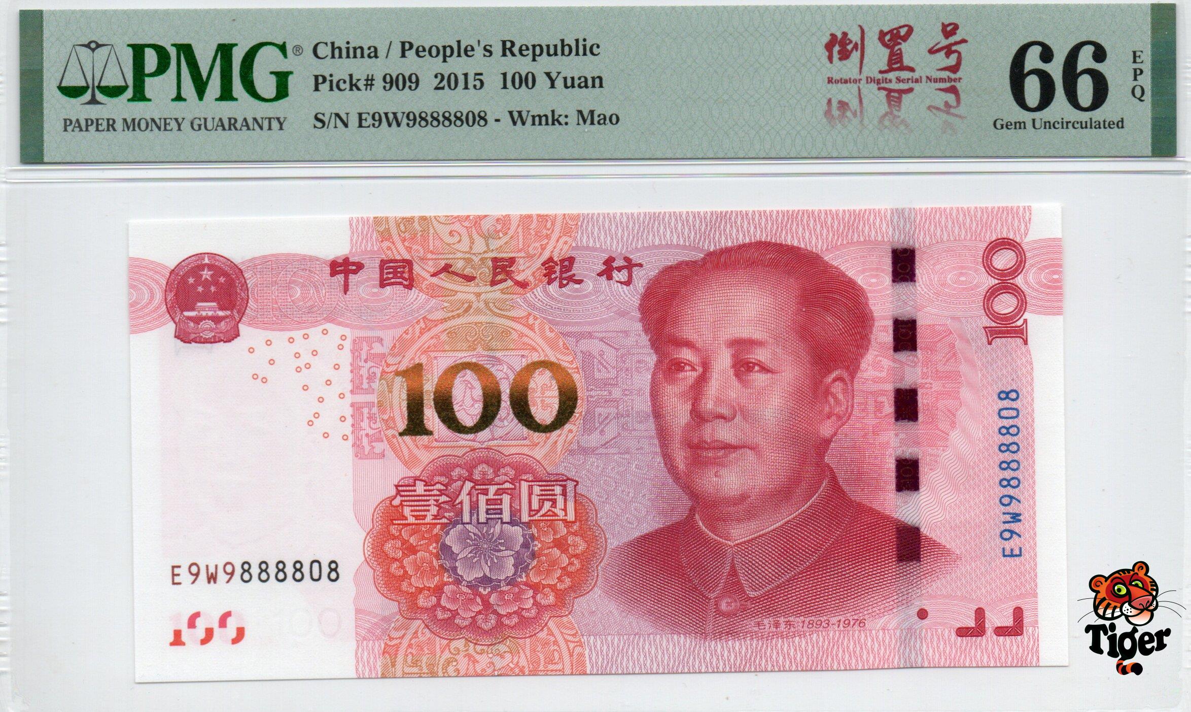 China Banknote 2015 100 Yuan, PMG 66E, SN:E9W9888808 圆圆号+倒置号标!