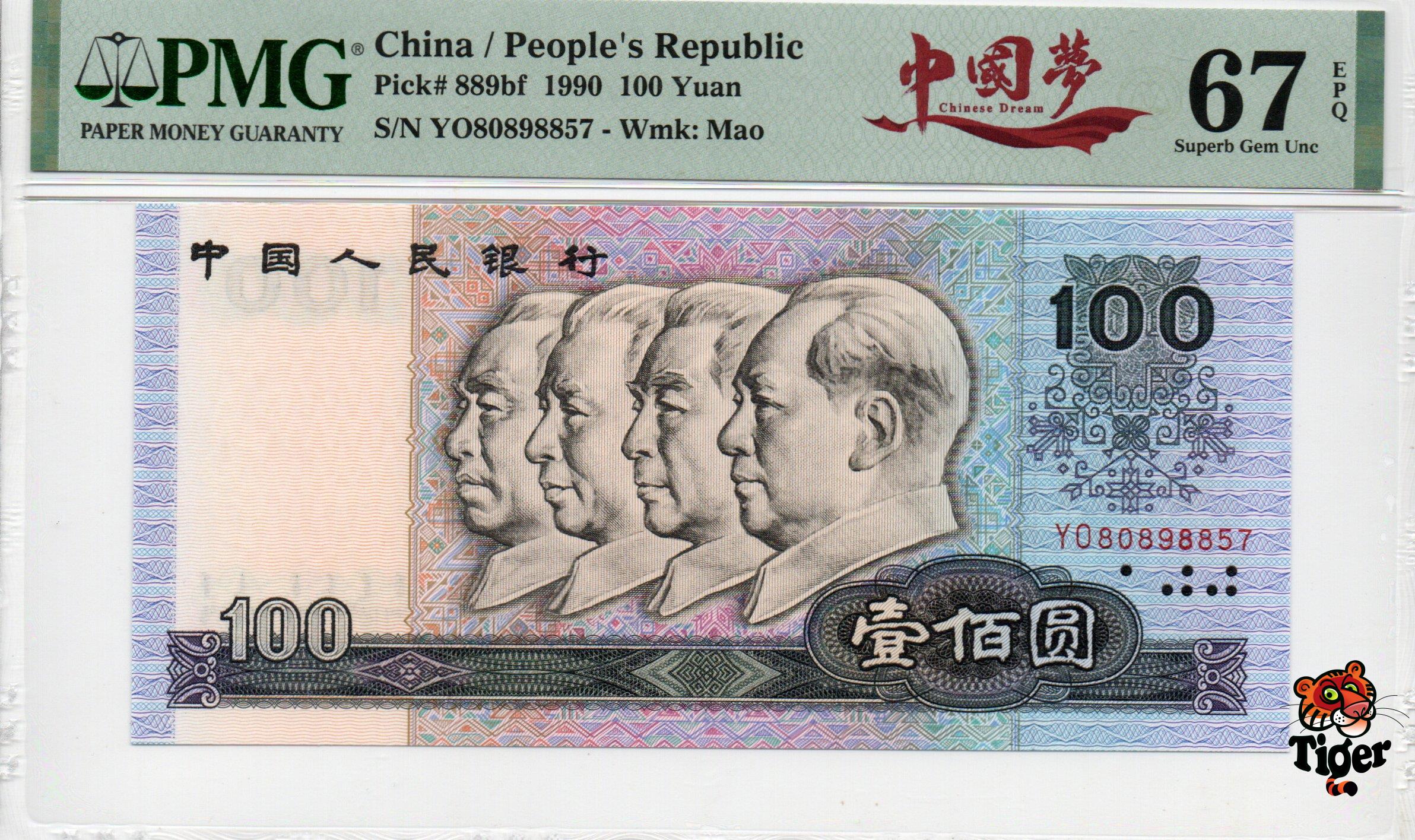 China Banknote 1990 100 Yuan, PMG 67E, Pick#889bf, SN:80898857