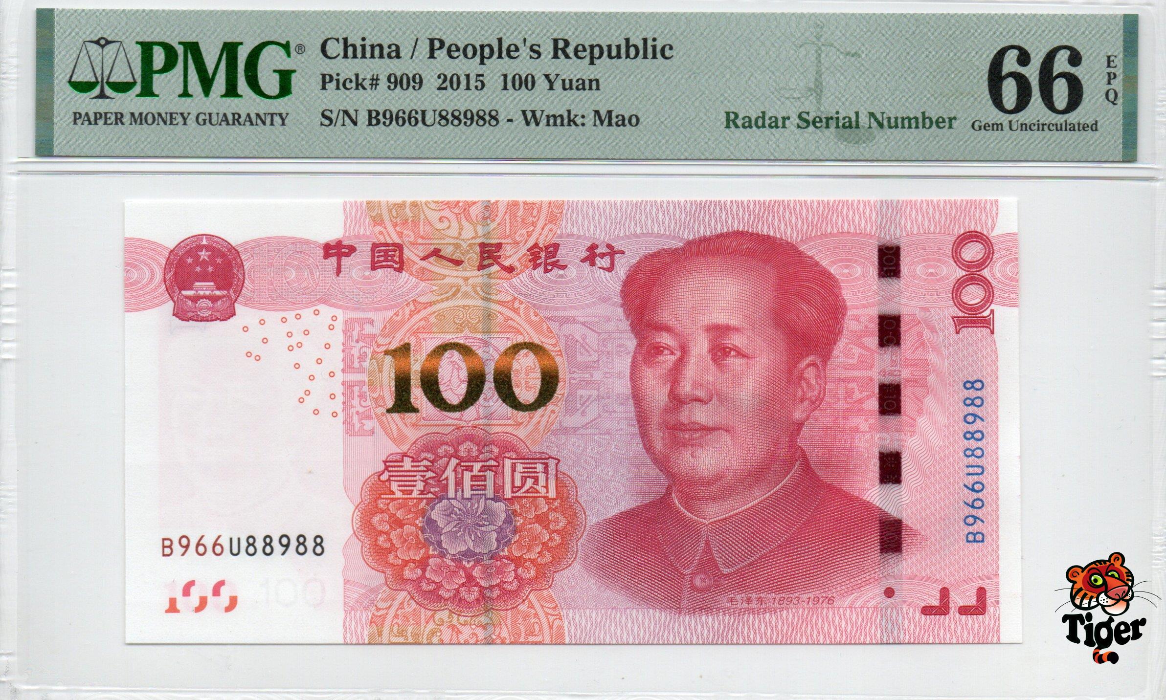 China Banknote 2015 100 Yuan, PMG 66E, SN:B966U88988 圆圆号+雷达号标!