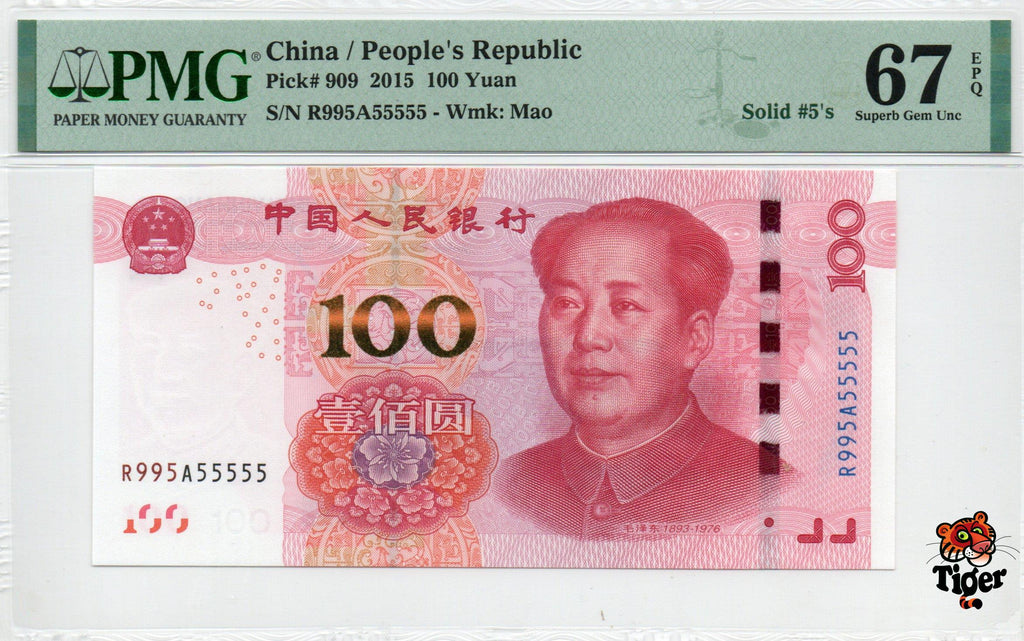 China Banknote 2015 100 Yuan, PMG 67E, SN:R995A55555 五冠数二通天5标!
