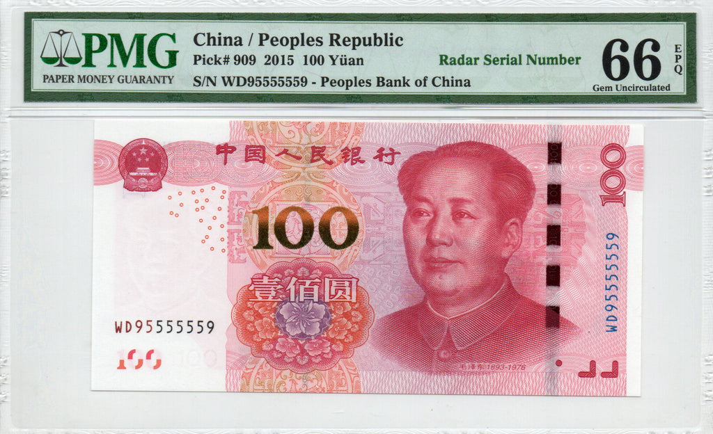 China Banknote 2015 100 Yuan, PMG 67E, SN:EK95555559 二冠数二+雷达号标!