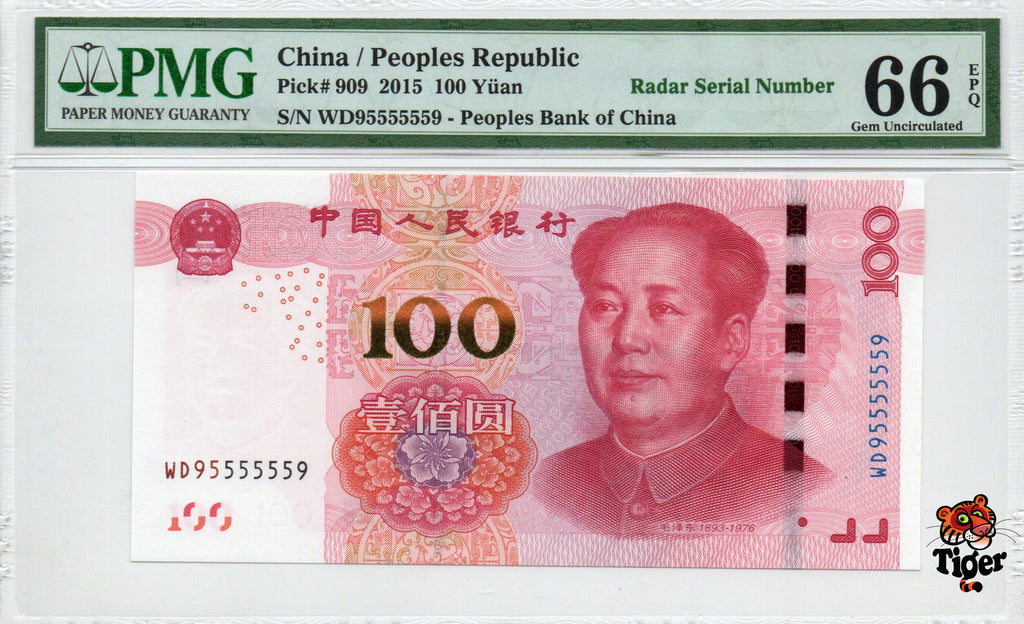 China Banknote 2015 100 Yuan, PMG 67E, SN:EK95555559 二冠数二+雷达号标!