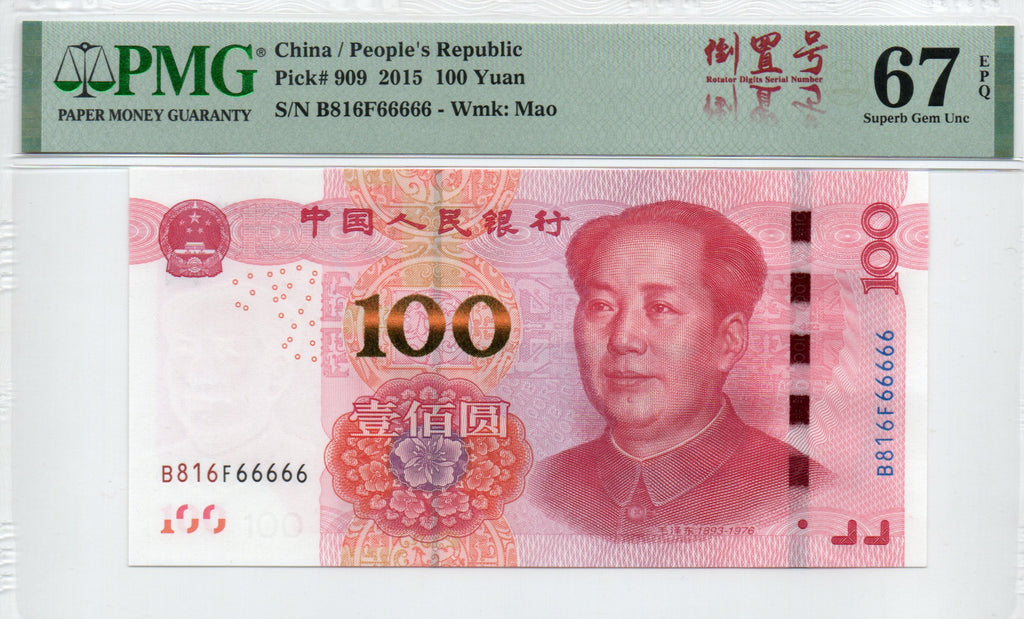 China Banknote 2015 100 Yuan, PMG 67E, SN:B816F66666 倒置标六同+通天6标