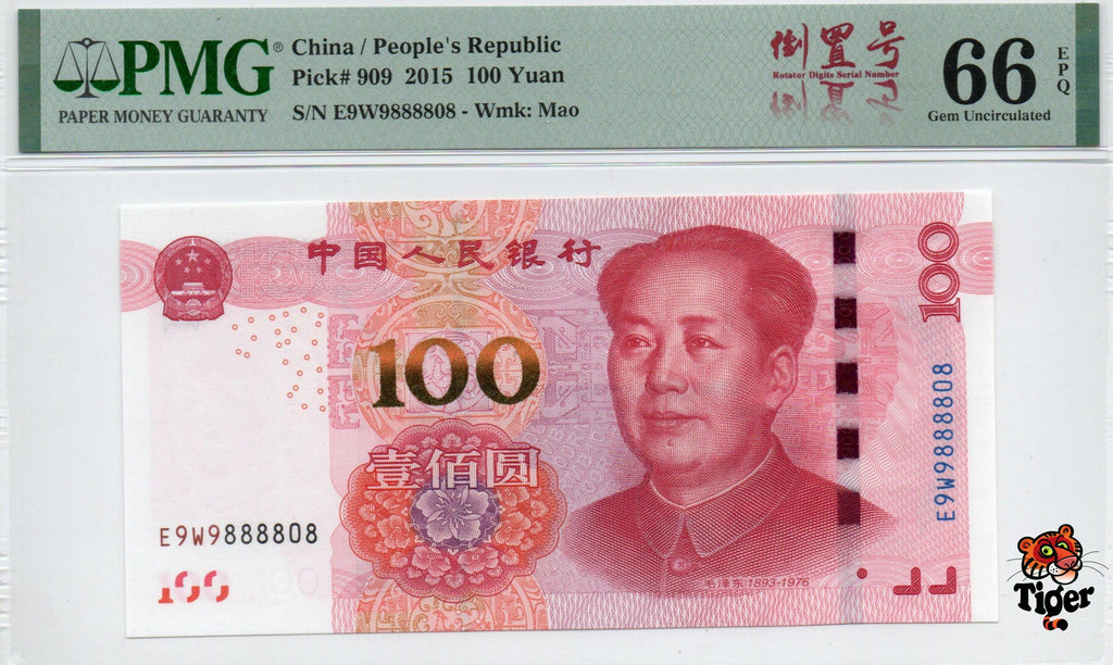 China Banknote 2015 100 Yuan, PMG 66E, SN:E9W9888808 圆圆号+倒置号标!