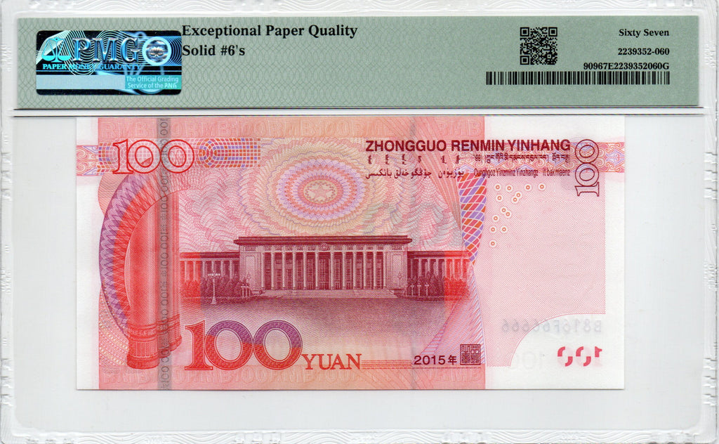 China Banknote 2015 100 Yuan, PMG 67E, SN:B816F66666 倒置标六同+通天6标