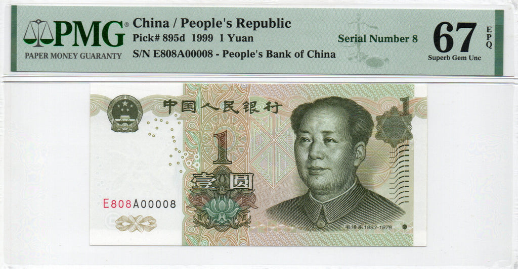 China Banknote 1999 1 Yuan, PMG 67E, SN:E808A00008 开门8号标+圆圆号!