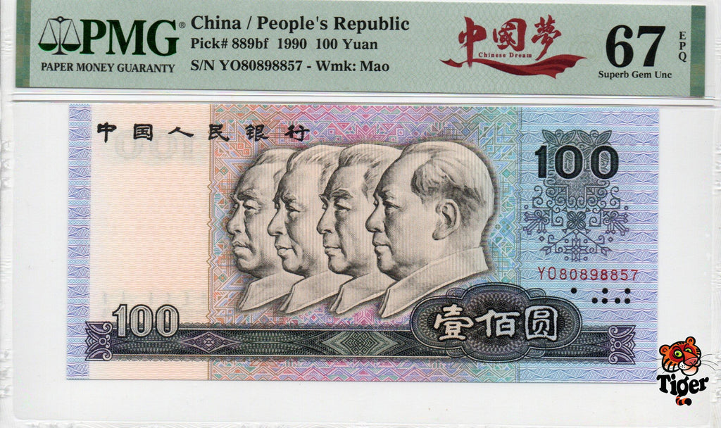 China Banknote 1990 100 Yuan, PMG 67E, Pick#889bf, SN:80898857