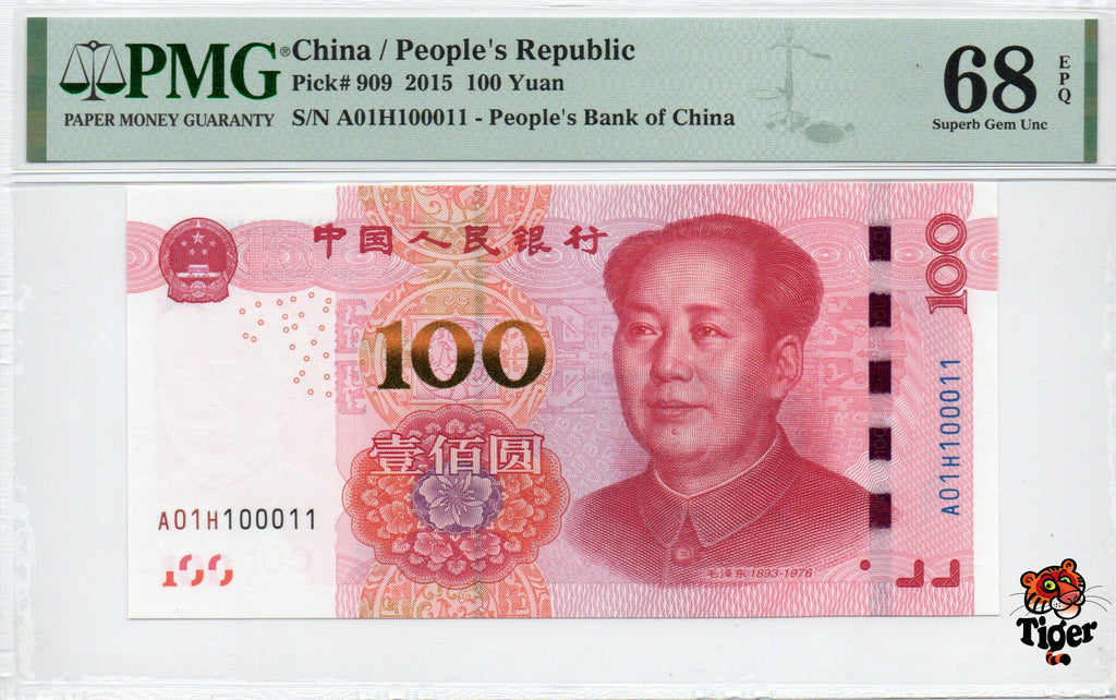 China Banknote 2015 100 Yuan, PMG 68E, SN:A01H100011 超级二进制标+高分!