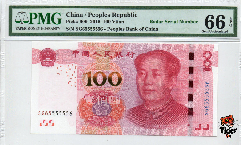China Banknote 2015 100 Yuan, PMG 66E, SN:SG65555556 两冠雷达号标!