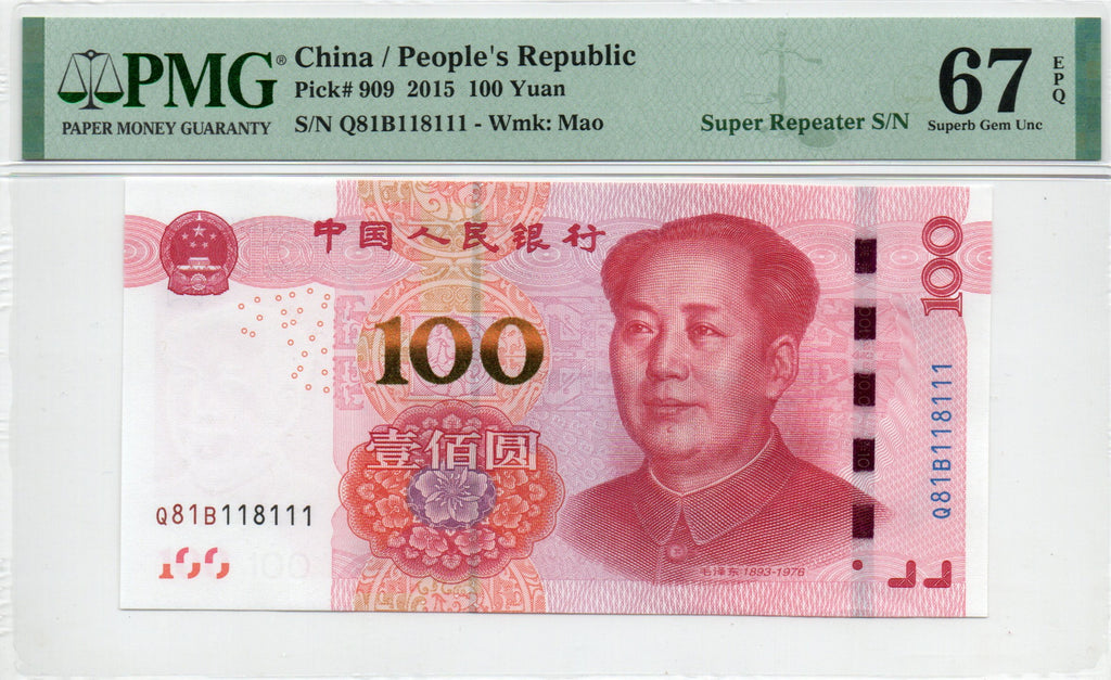 China Banknote 2015 100 Yuan, PMG 67E, SN:81118111 倒置号+超级重复号标!