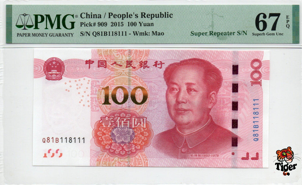China Banknote 2015 100 Yuan, PMG 67E, SN:81118111 倒置号+超级重复号标!