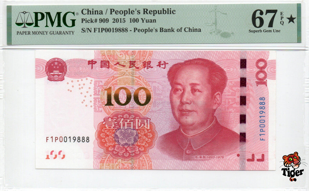 China Banknote 2015 100 Yuan, PMG 67E, SN:F1P0019888 三冠倒置+星标+豹子