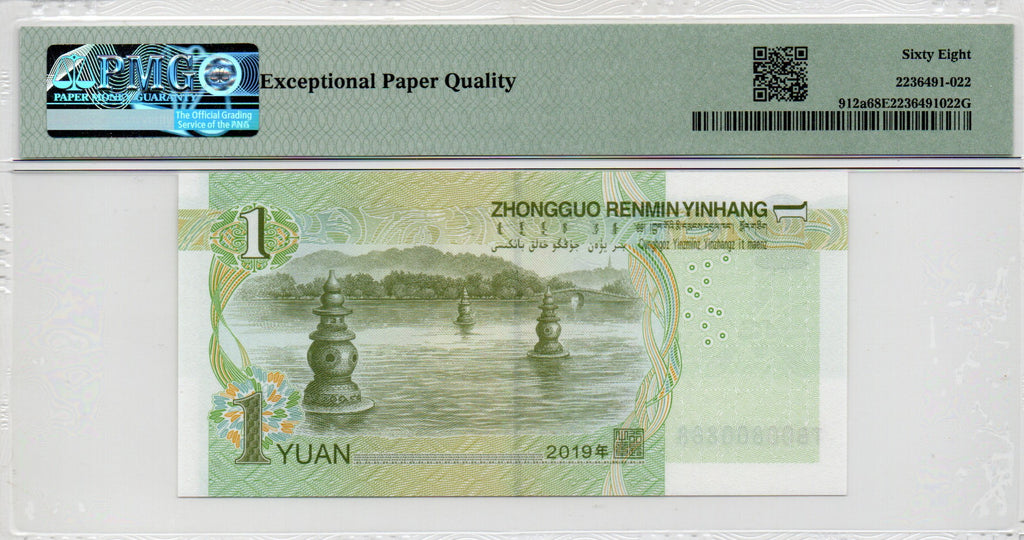 China Banknote 2019 1 Yuan, PMG 68E, Pick#912a, SN:00800888 圆圆号+倒置号标+尾豹子8!