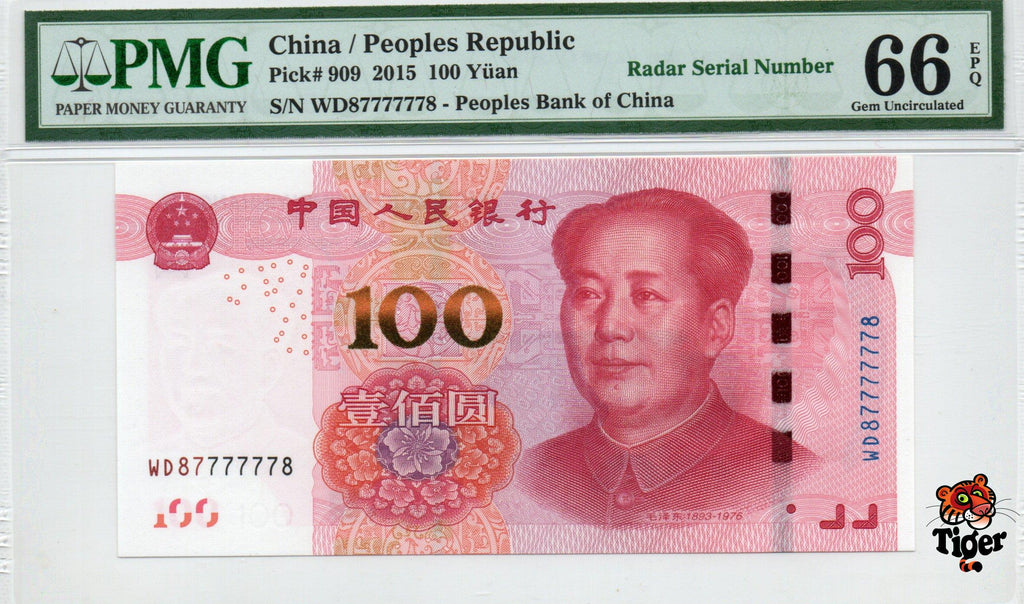 China Banknote 2015 100 Yuan, PMG 66E, SN:WD87777778 雷达号标!